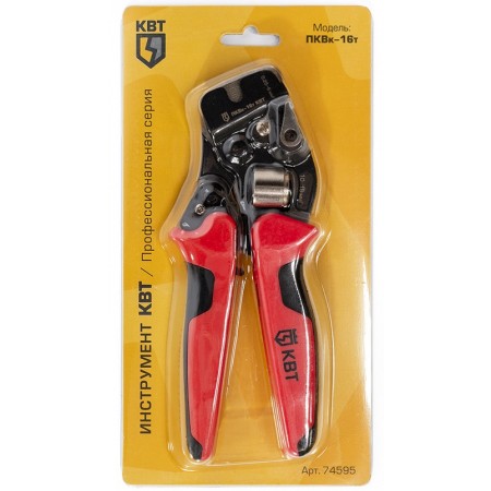 КВТ Пресс-клещи с торцевой матрицей ПКВк-16т 74595 KVT КВТ Пресс-клещи с торцевой матрицей ПКВк-16т 74595 KVT