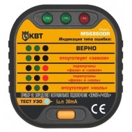 КВТ Тестер для проверки монтажа евро-розеток MS6860DR 76118 KVT